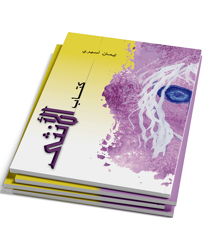 Famelbook-MU Famelbook-MU