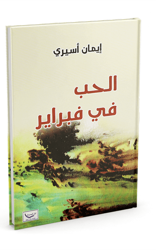 book-2018 book-2018